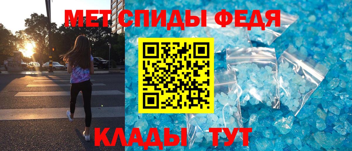 АМФЕТАМИН Premium  Вход с VPN  Амфетамин  Ессентуки 