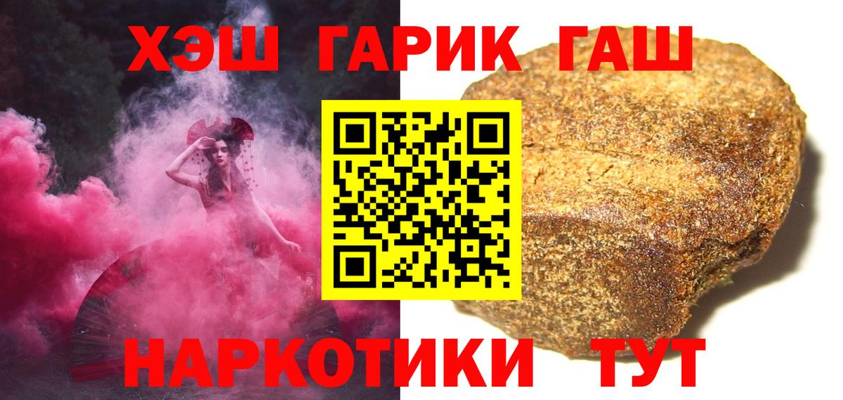 ГАШ Изолятор  Вход с VPN  Ессентуки 