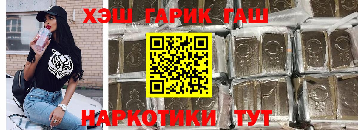 ТГК Ессентуки
