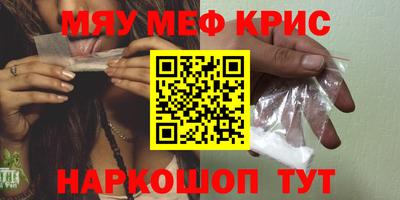 мет Краснознаменск