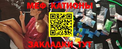кокаин перу Краснодар