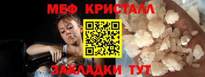 соль ск Кумертау