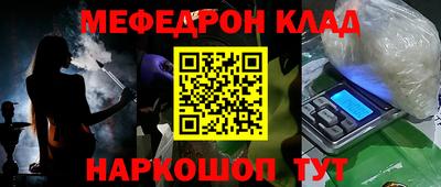 наркотики Краснокаменск