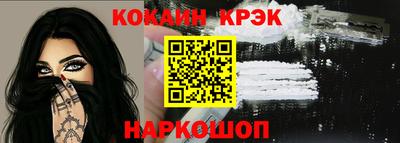 наркотики Краснокаменск