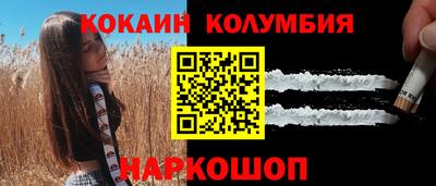 наркотики Краснокаменск