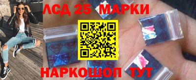 кокаин перу Краснодар