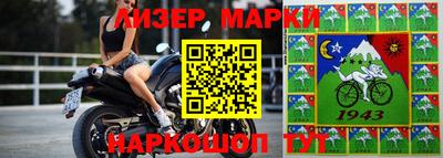 мет Краснознаменск