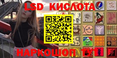 наркотики Краснокаменск