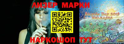 кокаин перу Краснодар