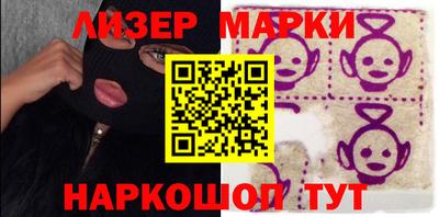 мет Краснознаменск