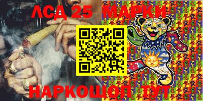 кокаин перу Краснодар