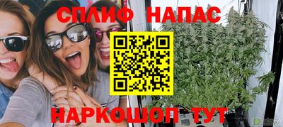 кокаин перу Краснодар