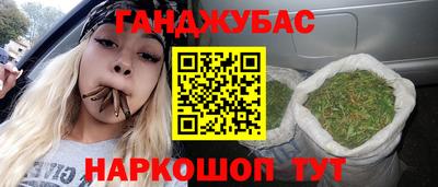 наркотики Краснокаменск