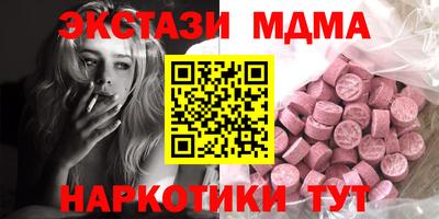 кокаин перу Краснодар