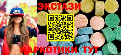 наркотики Краснокаменск