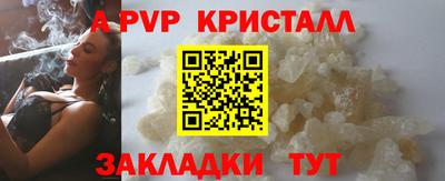 наркотики Краснокаменск