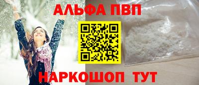 наркотики Краснокаменск