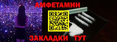 мет Краснознаменск