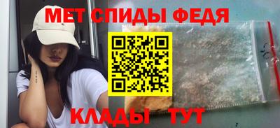 мет Краснознаменск