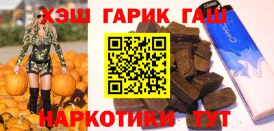 наркотики Краснокаменск
