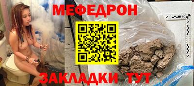 наркотики Краснокаменск