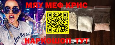 кокаин перу Краснодар