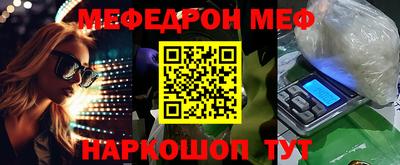 мет Краснознаменск