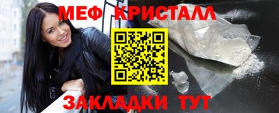 наркотики Краснокаменск