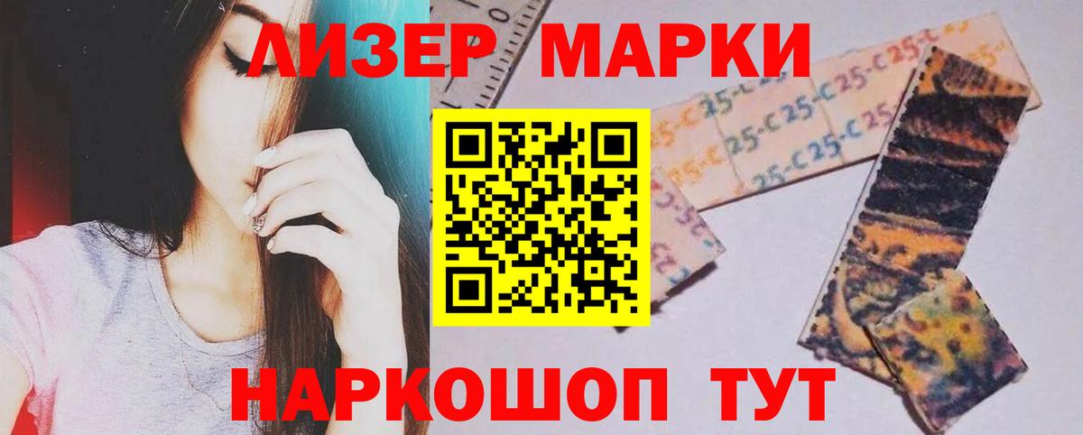 Ессентуки  Лсд 25 экстази кислота  Вход с VPN  blacksprut   ЛСД экстази кислота 