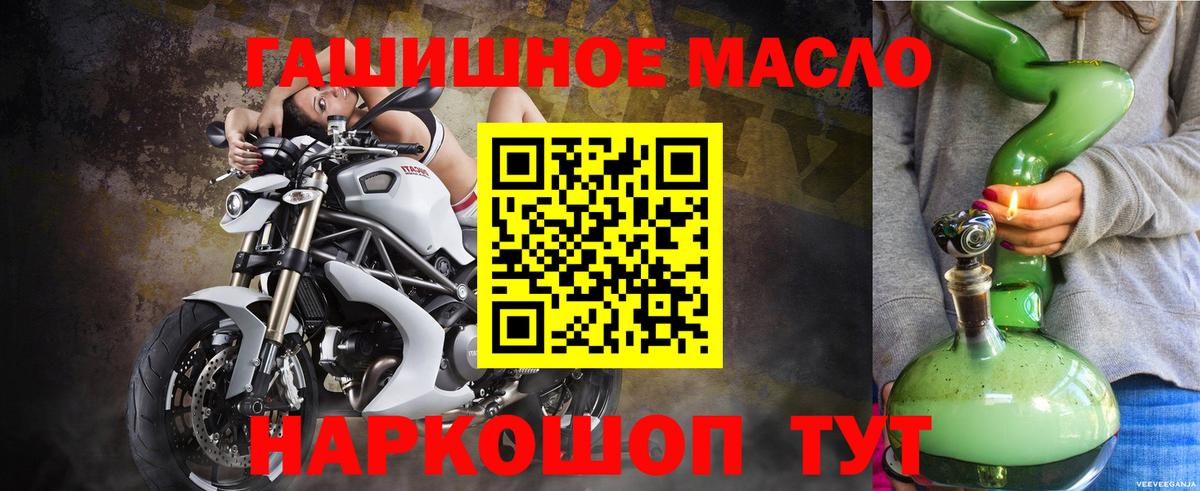 Дистиллят ТГК Wax Ессентуки
