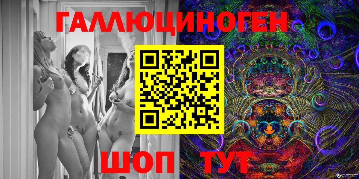 Ессентуки  Псилоцибиновые грибы Magic Shrooms  Псилоцибиновые грибы Magic Shrooms  Вход с VPN 
