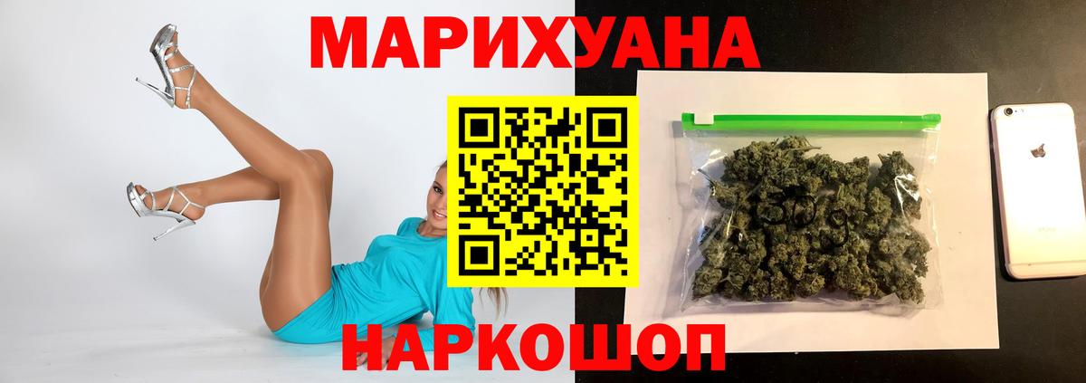 Бошки марихуана MAZAR  Каннабис план  Бошки Шишки ГИДРОПОН  Вход с VPN  Ессентуки 